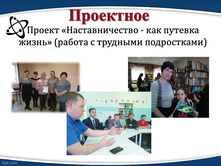 Слайд13