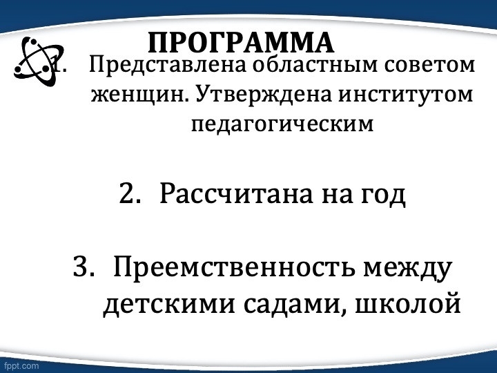 Слайд19