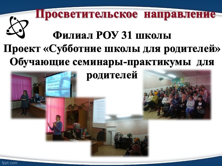 Слайд20