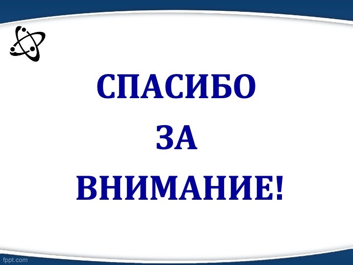 Слайд24