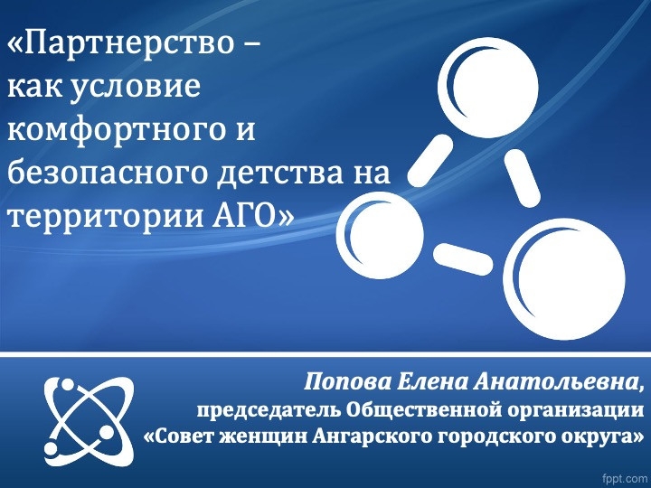 Слайд1