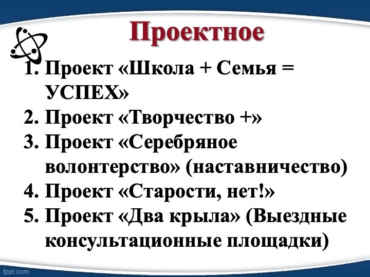 Слайд14