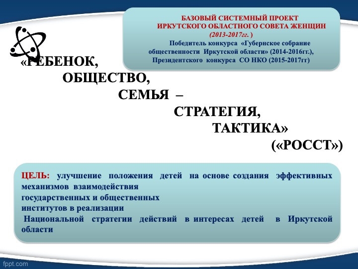 Слайд15