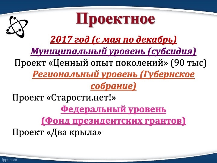 Слайд17