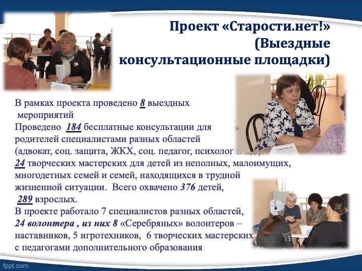 Слайд22