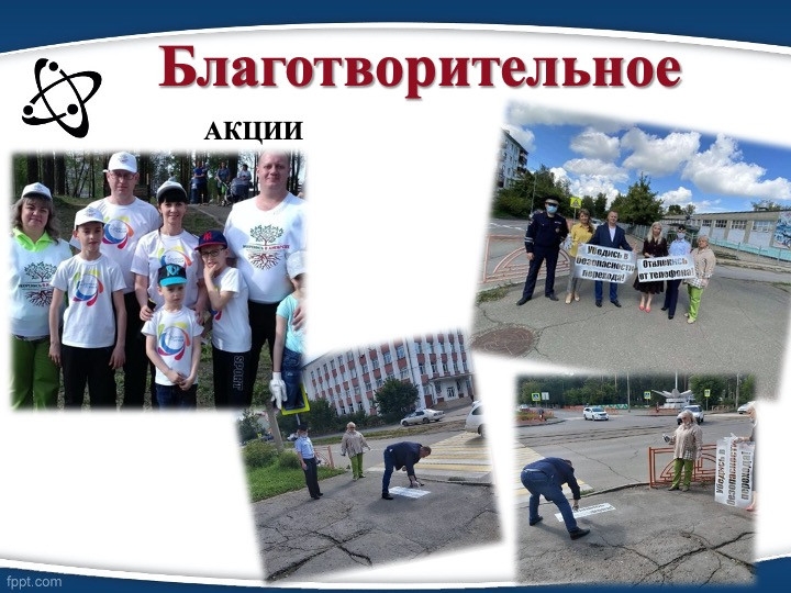 Слайд32