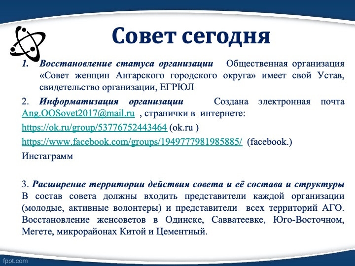 Слайд6