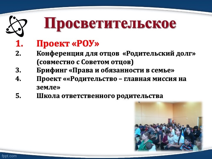 Слайд11
