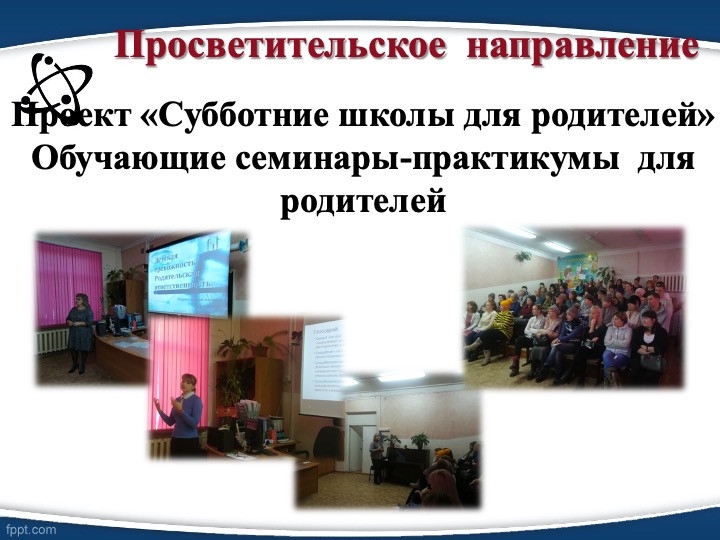 Слайд13
