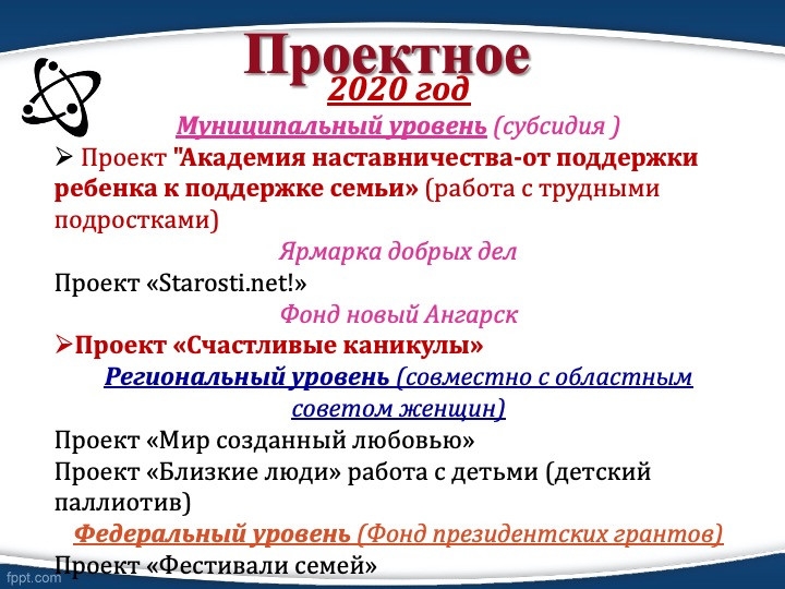 Слайд15