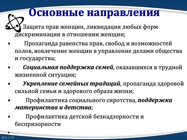 Слайд3