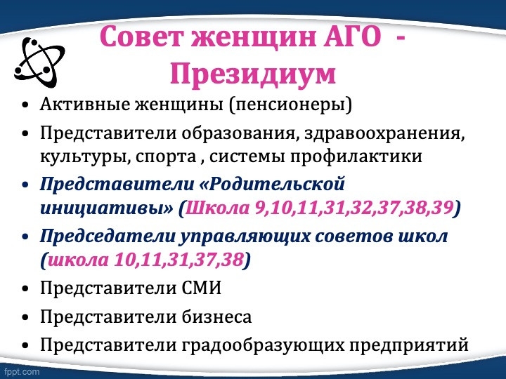 Слайд4