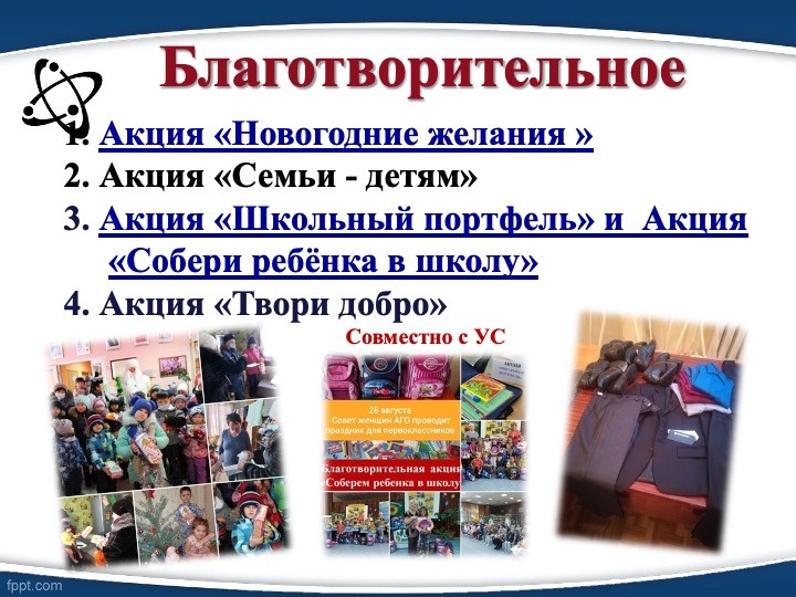 Слайд7