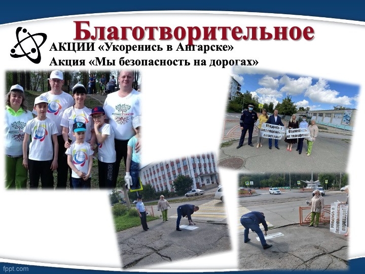 Слайд8
