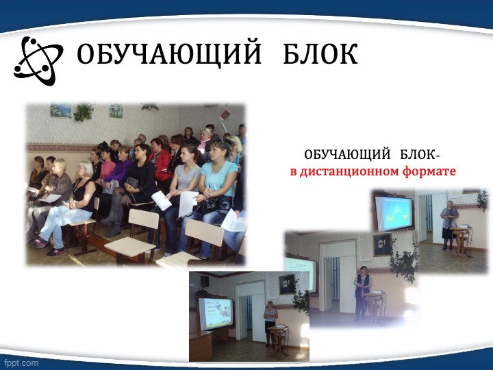 Слайд10