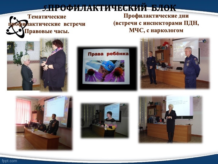 Слайд11