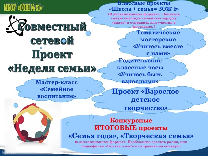 Слайд13