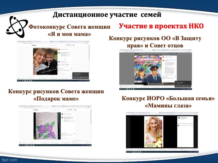 Слайд15