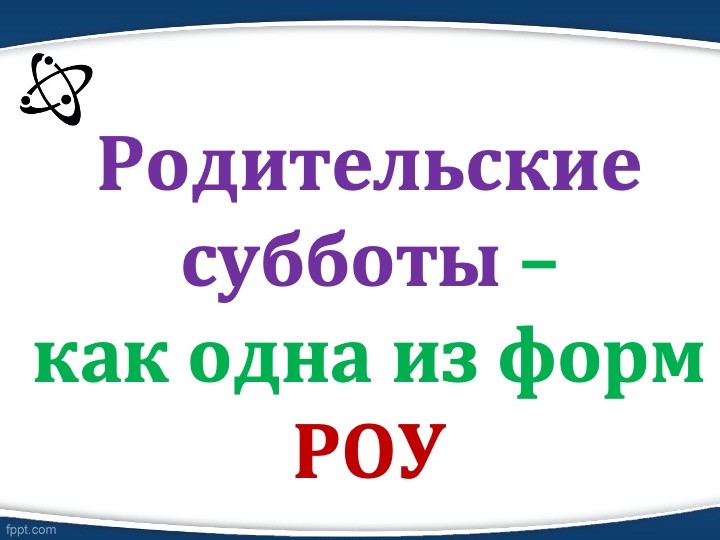 Слайд6