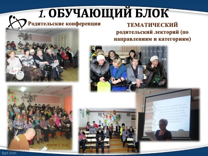 Слайд9