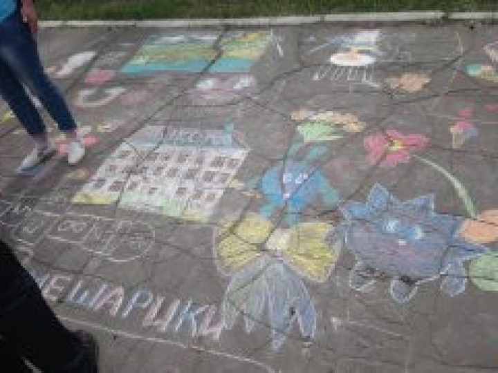 Странички радужного лета