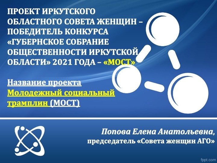 Слайд1