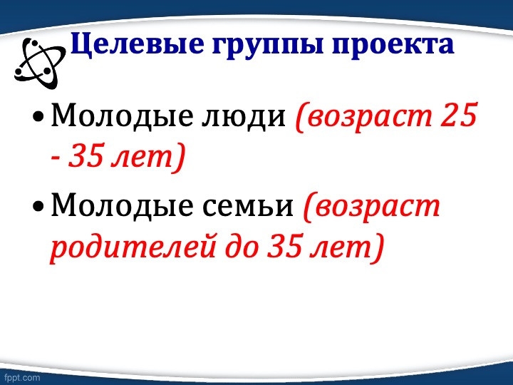 Слайд2