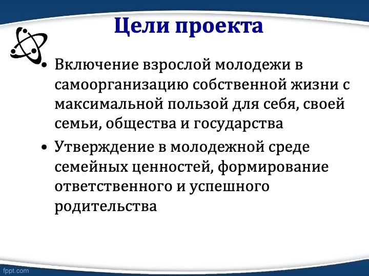Слайд3