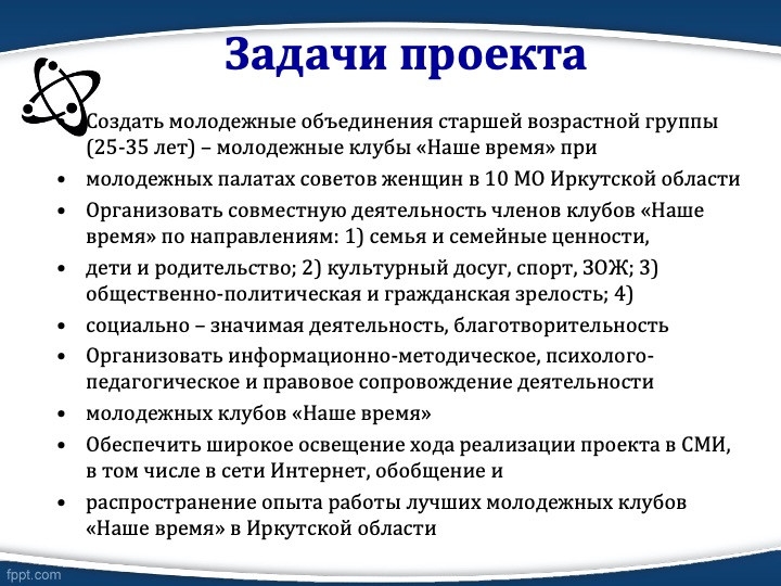 Слайд4