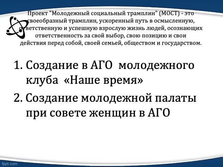 Слайд5