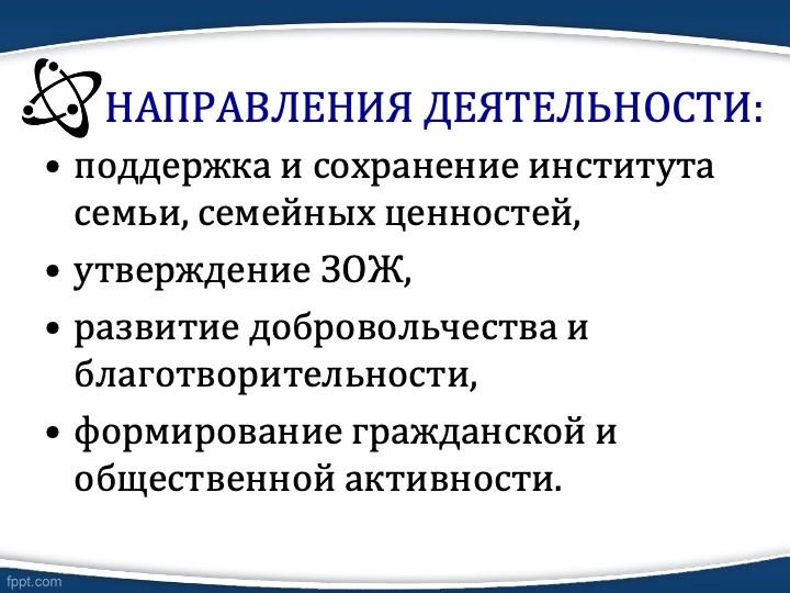 Слайд6