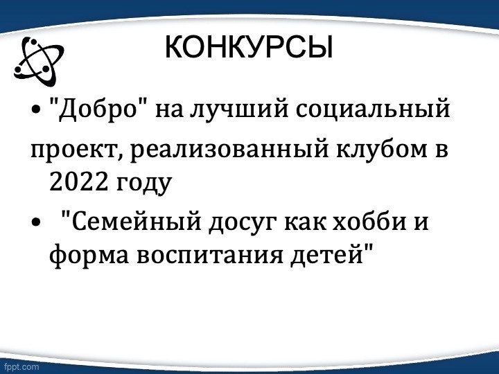 Слайд7