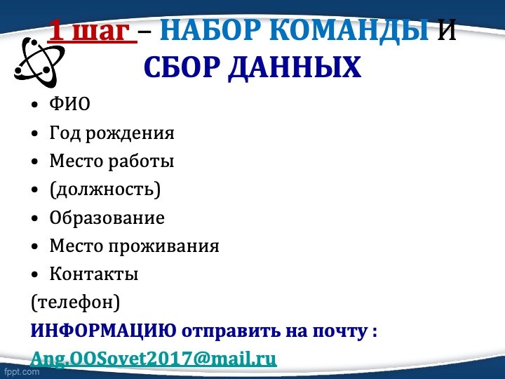 Слайд8