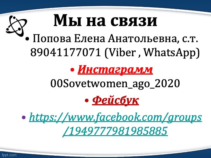 Слайд9
