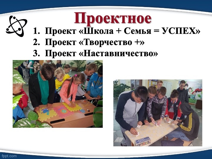 Слайд10
