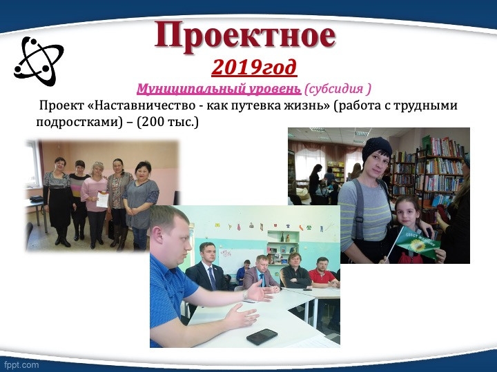 Слайд15